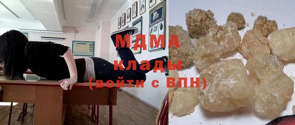 MDMA Premium VHQ Гусиноозёрск