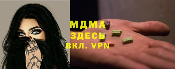 MDMA Premium VHQ Гусиноозёрск