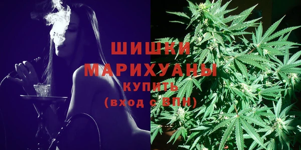 MDMA Premium VHQ Гусиноозёрск