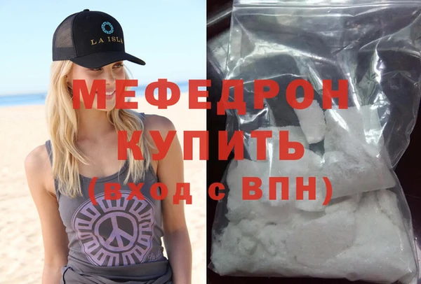 MDMA Premium VHQ Гусиноозёрск