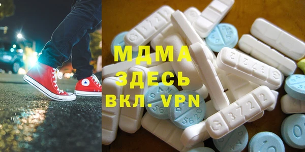 MDMA Premium VHQ Гусиноозёрск