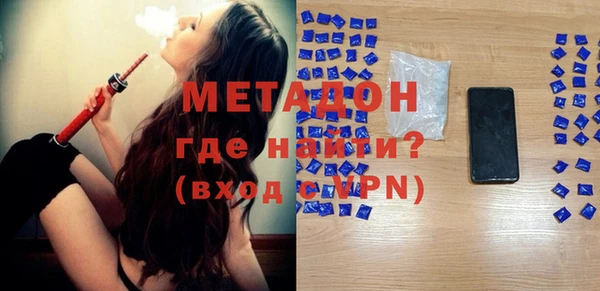 MDMA Premium VHQ Гусиноозёрск