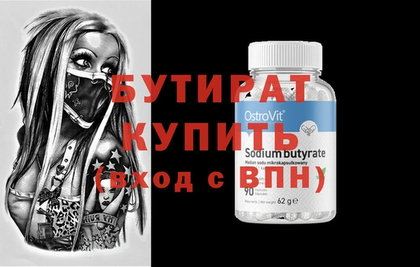 MDMA Premium VHQ Гусиноозёрск