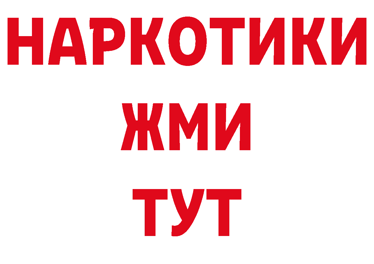 Псилоцибиновые грибы мицелий как зайти маркетплейс ссылка на мегу Любим